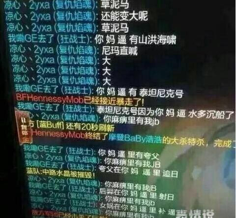 英雄联盟逗比名字大全,英雄联盟游戏名字搞笑段子图2