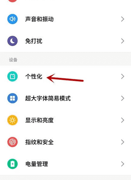 清新淡雅的 唯美,杯子简单唯美手机壁纸图7