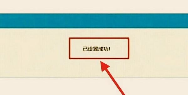 ns怎么改dns最快,switch怎么改dns图5