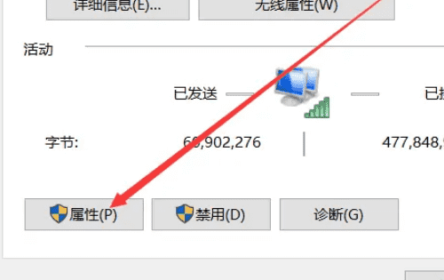 ns怎么改dns最快,switch怎么改dns图12