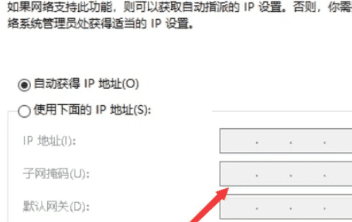 ns怎么改dns最快,switch怎么改dns图13