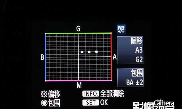 怎么设置自定义白平衡,相机白平衡怎么设置最好图1