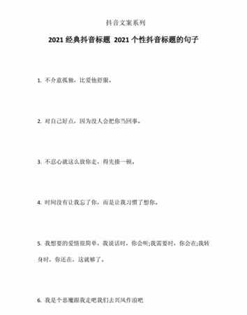 202有个性的群名,起个有个性的群名字图4