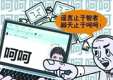 q弹网络是什么意思,网络用语Q什么意思图4