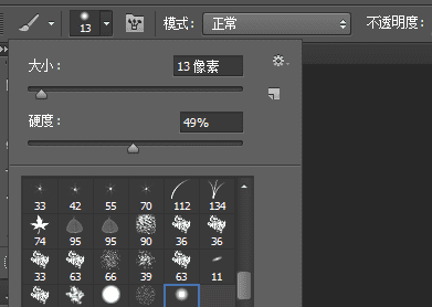 柔角画笔怎么用，ps里面的画笔工具里面有柔角选项图1