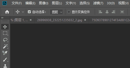 柔角画笔怎么用，ps里面的画笔工具里面有柔角选项图2