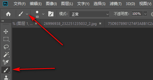 柔角画笔怎么用，ps里面的画笔工具里面有柔角选项图3