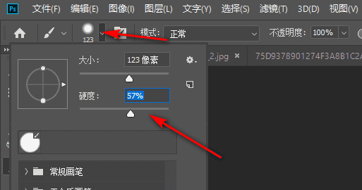 柔角画笔怎么用，ps里面的画笔工具里面有柔角选项图4