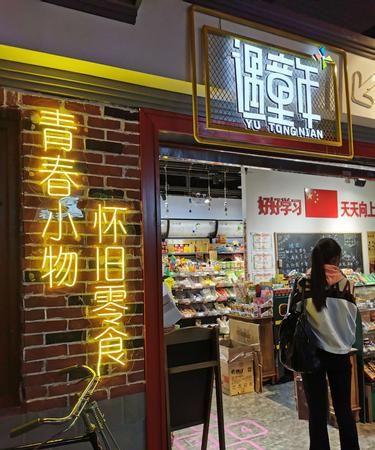 网店店名大全创意,有创意的网店名字汽车用品图2