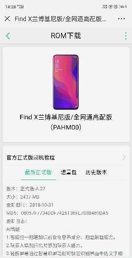 pafmoo是什么手机，pafm00是什么手机型号多少钱图1