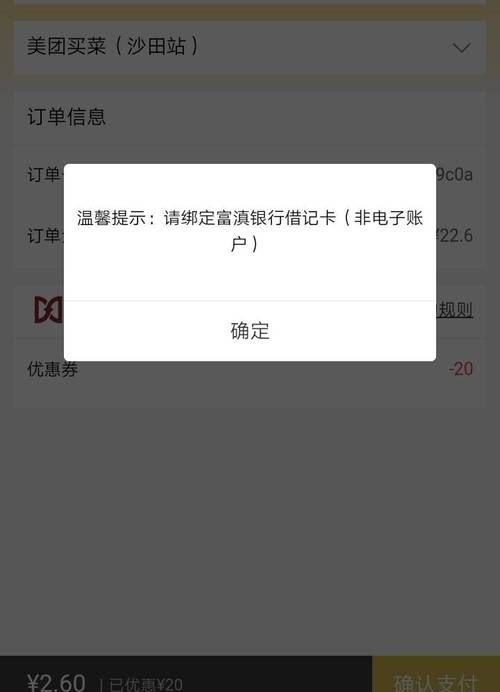 二类卡不能存取现金是什么意思,一类卡可以存取现金图4