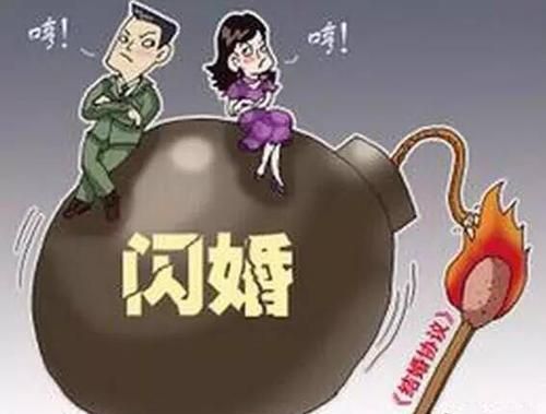 什么意思是裸婚,什么是裸婚图2