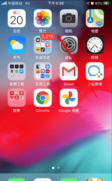 手机如何长曝光，iphone长曝光怎么拍图2