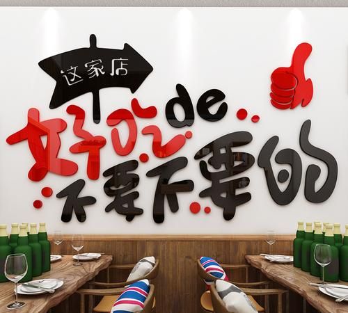 创意餐厅名字大全,好听独特的餐饮店名字大全图1