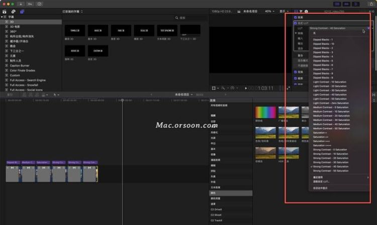 达芬奇lut预设怎么安装,FCPX怎么调色图3