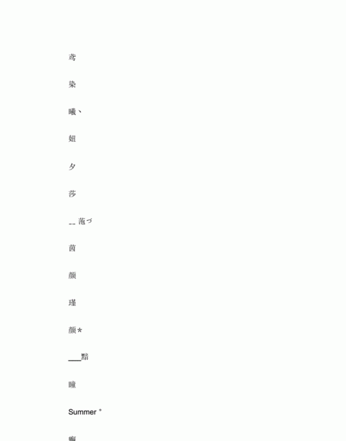 伤感游戏名字带心碎,最新的游戏名字伤感好听 伤感游戏网名图4