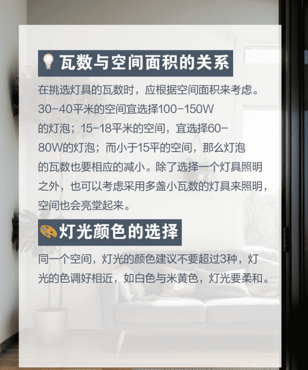 灯具如何拍摄，选灯主要从哪些方面考虑的问题图5