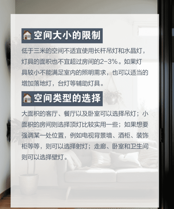 灯具如何拍摄，选灯主要从哪些方面考虑的问题图6