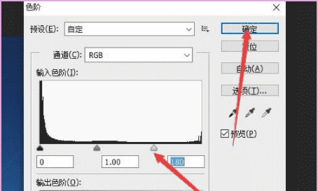 ps滤色怎么用，ps怎么滤色去黑图16