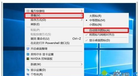 电脑屏幕个应用位置怎么保持不变,如何把应用程序固定在电脑屏幕一角显示图2