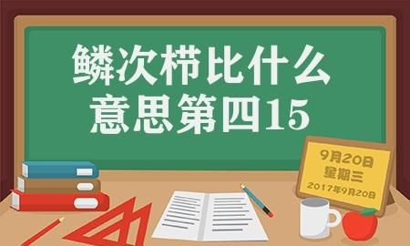 鼎力相助的意思,鼎力相助是什么意思图1