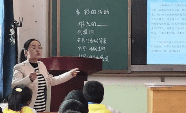 你的笔顺,你的笔画笔顺怎么写田字格图3