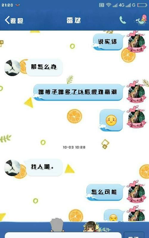 出克是什么意思啊,滚出克是哪里的方言图6