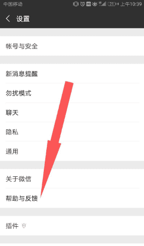 微信聊天删了能恢复,微信聊天删了还可以恢复百度知道图3