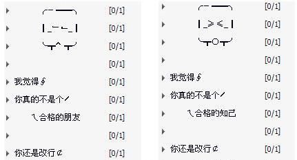 qq列表分组名称情侣,谁能帮我弄一个qq情侣分组