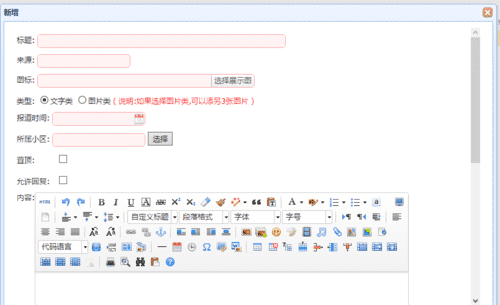 吉名网会员登录查询,店名吉凶测试免费查询