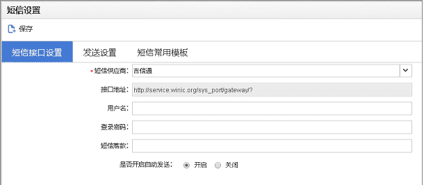 吉名网会员登录查询,店名吉凶测试免费查询图4