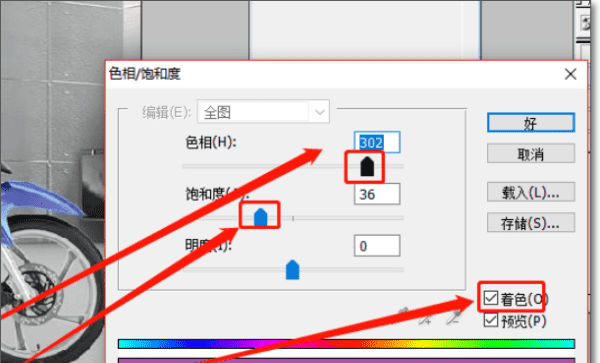 怎么样调整的颜色，如何更改文件夹的颜色图14