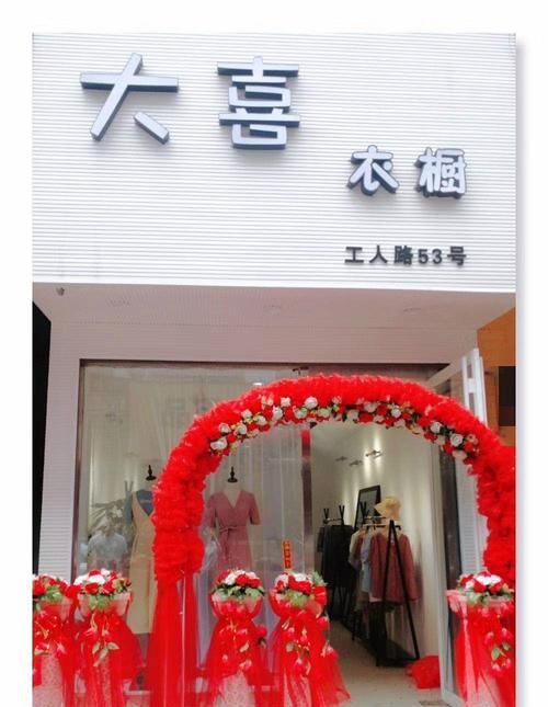 洋气的服装店名女装,好听洋气的女装店名中文图4