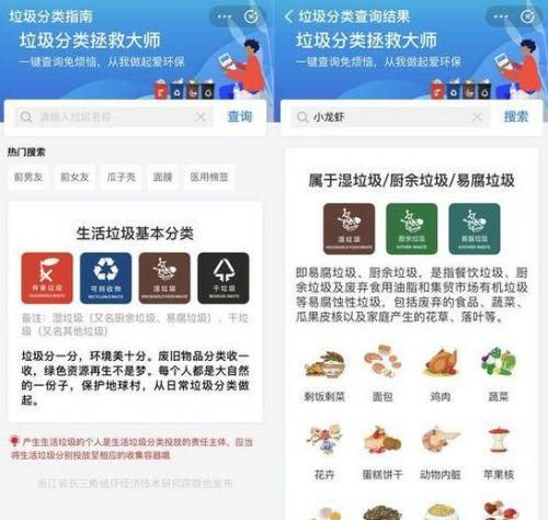 上海干湿垃圾如何分类,垃圾分类标准图6