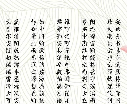 男孩子起名字大全202免费,取名字大全202男孩 有哪些单字好听