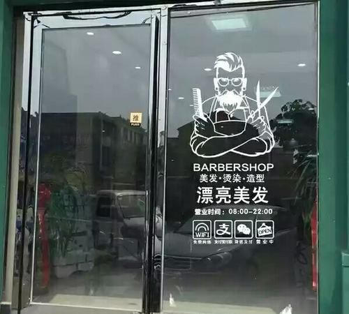 个性店铺名称大全,好听有创意的店铺名字图3