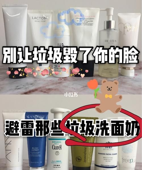 洁面乳是什么垃圾,洁面乳和洁面膏有什么区别图4