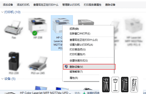 打印机能复印不能打印怎么回事