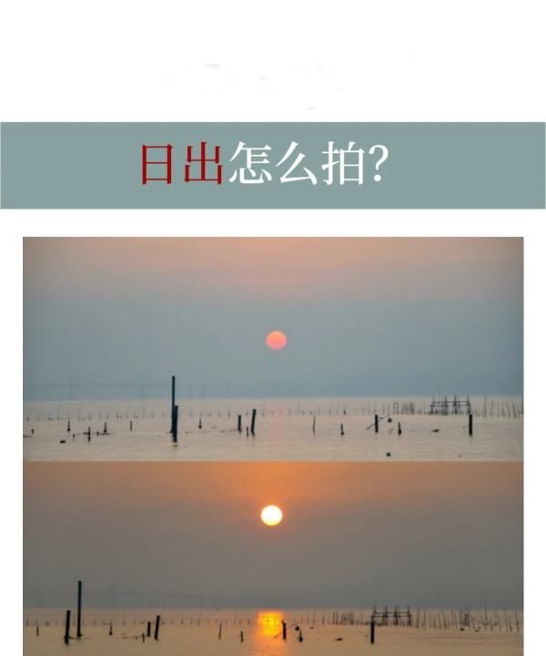 海边日落怎么拍,日落怎么拍摄才漂亮图7