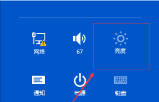 win0怎么修改电脑亮度,win7系统调节屏幕亮度图6