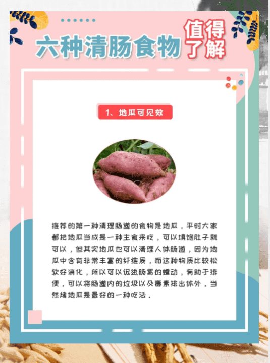 调理肠胃的食物有哪些,调理肠胃吃什么好 这8种帮你养护肠胃图2