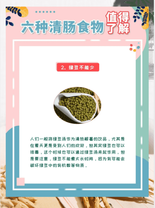 调理肠胃的食物有哪些,调理肠胃吃什么好 这8种帮你养护肠胃图3