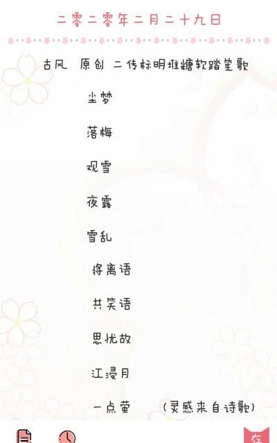 好听的网名 女生 可爱 古风,好听的昵称女生古风四个字