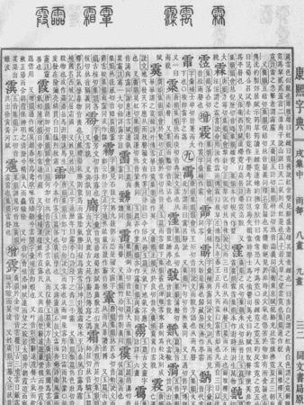 康熙字典取名00分,鸿运起名网免费取名打分测试公司图3