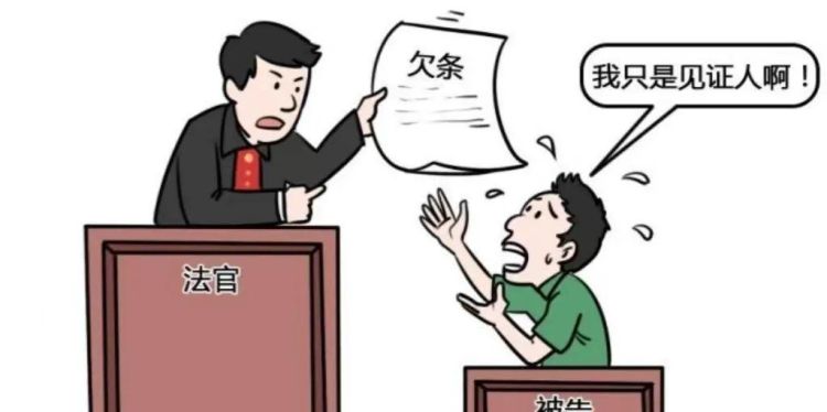 共同借款人只起诉一人可以吗？,共同借款人只起诉一人可以图2