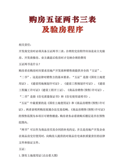 一表二表三表什么意思,高考志愿申报中的一表二表三表是指什么图2