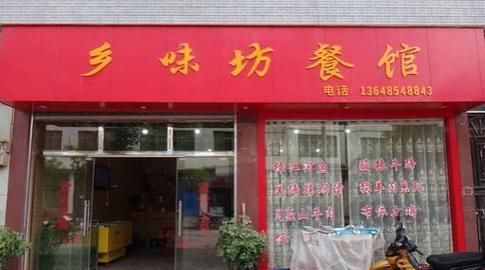 如何给餐饮店取名,餐饮店名怎么取