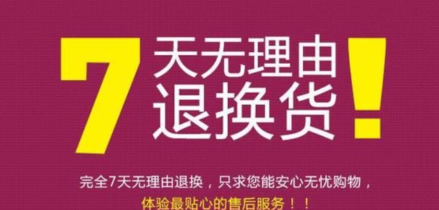 运险费是全额退款,运费险可以退图1