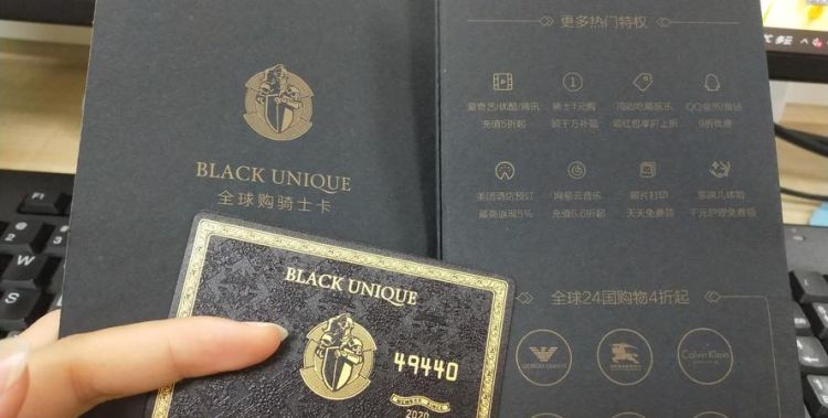 骑士卡能借给别人用,全球购骑士卡可以几个人用图1