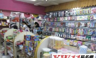 好听的店名简约精品店,轻奢极简店名美甲图2